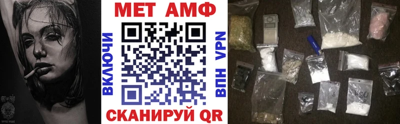 АМФЕТАМИН Розовый  Дрезна 