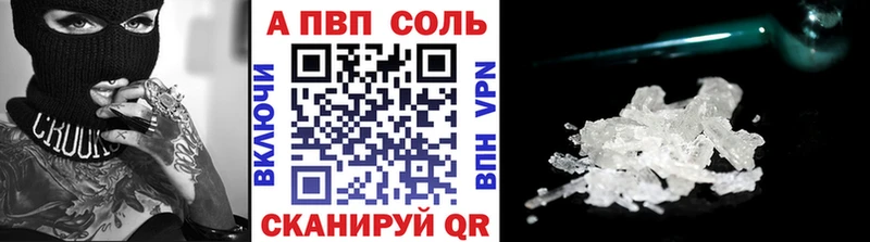 кракен рабочий сайт Дрезна APVP СК КРИС