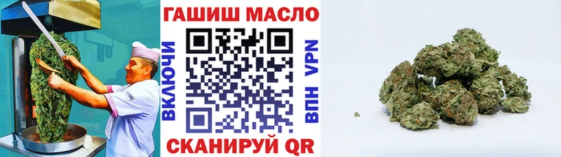 Печенье с ТГК конопля  Дрезна 