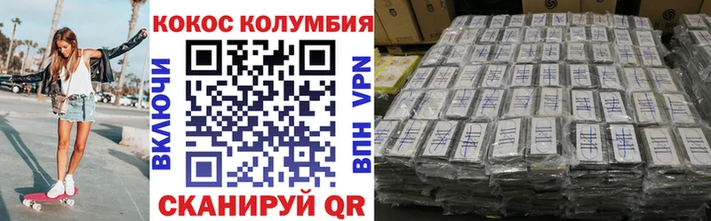 что такое   Дрезна  COCAIN Боливия 