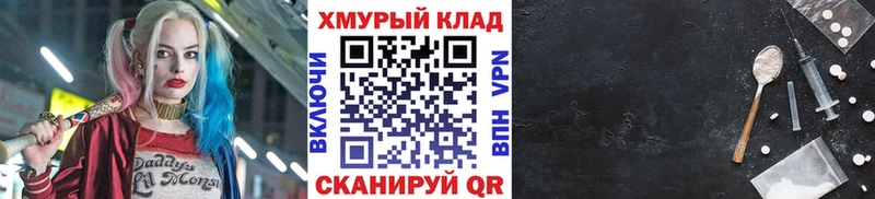 Героин белый  Дрезна 