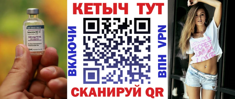 КЕТАМИН ketamine  наркота  Дрезна 