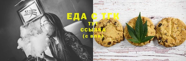 эйфоретик Семилуки