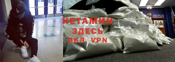 MDMA Premium VHQ Семёнов