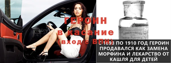 ECSTASY Горнозаводск