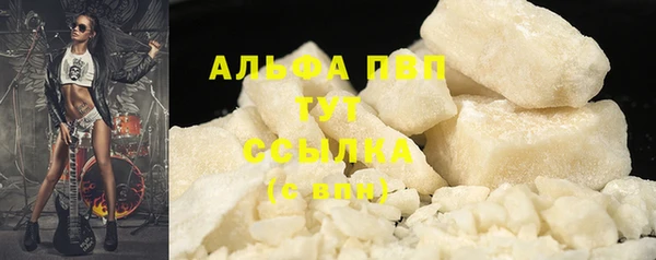 эйфоретик Семилуки