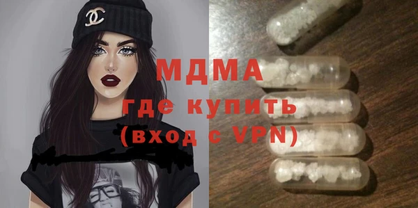 MDMA Premium VHQ Семёнов