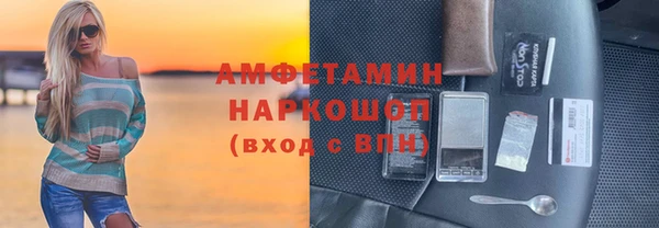круглые Горняк