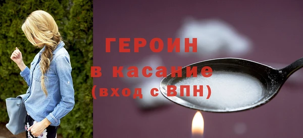эйфоретик Семилуки