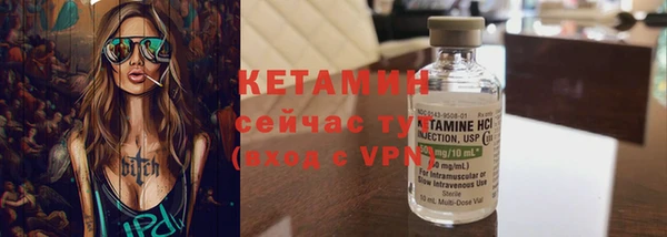 эйфоретик Семилуки
