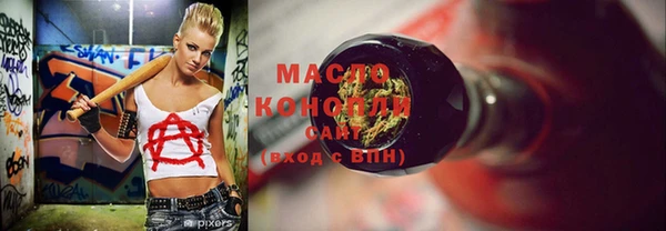 MDMA Premium VHQ Семёнов