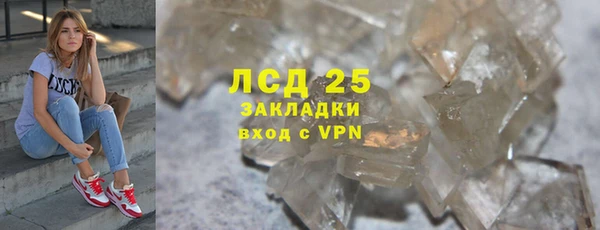 ECSTASY Горнозаводск