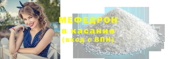 круглые Горняк
