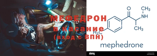 MDMA Premium VHQ Семёнов