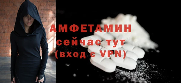ECSTASY Горнозаводск
