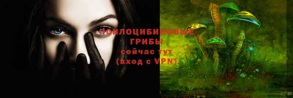 круглые Горняк