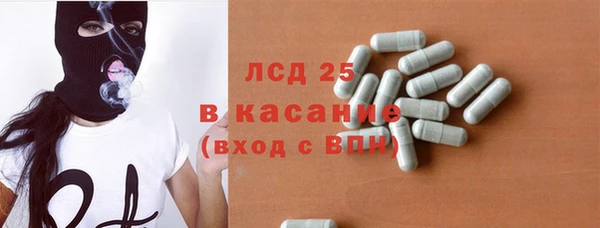 MDMA Premium VHQ Семёнов