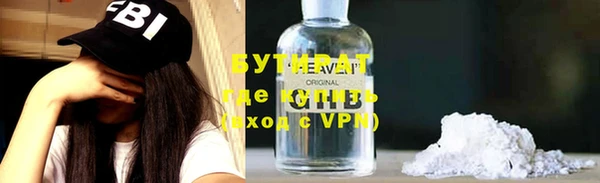 MDMA Premium VHQ Семёнов