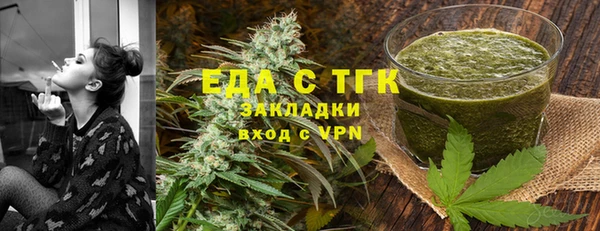 ECSTASY Горнозаводск