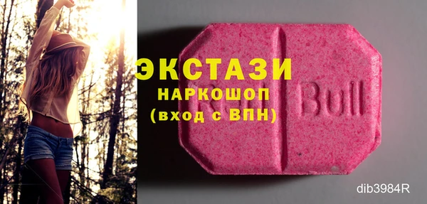 круглые Горняк