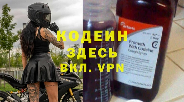 ALPHA PVP Горно-Алтайск