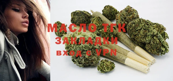 ALPHA PVP Горно-Алтайск