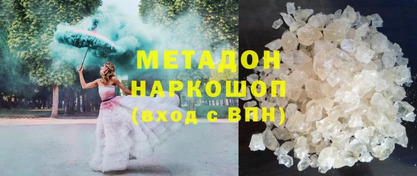 круглые Горняк