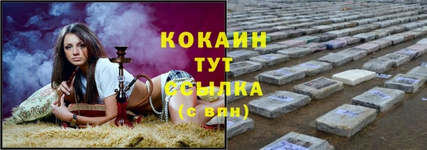 эйфоретик Семилуки