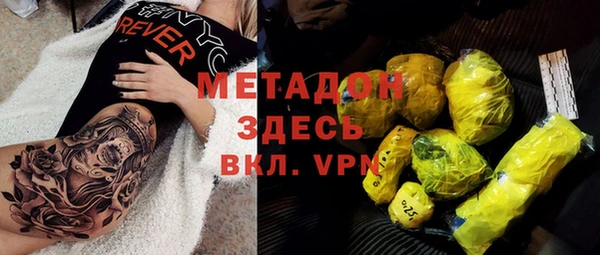мефедрон Семикаракорск