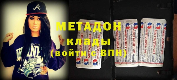 круглые Горняк
