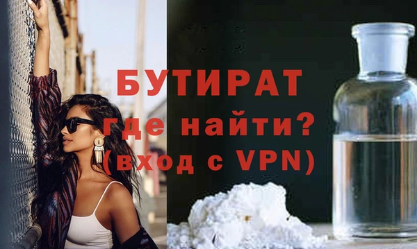 ECSTASY Горнозаводск