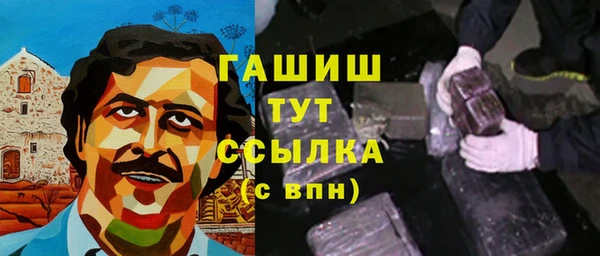 мефедрон Семикаракорск