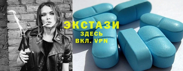 круглые Горняк