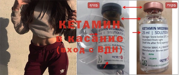 MDMA Premium VHQ Семёнов