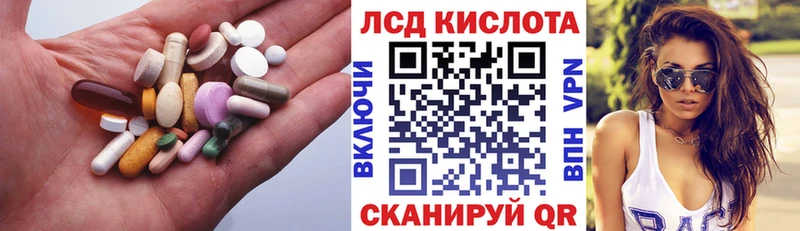 ЛСД экстази кислота  Дрезна 