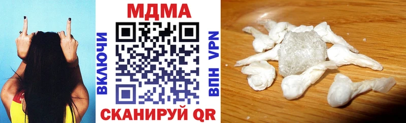 гидра как зайти  Дрезна  MDMA молли 