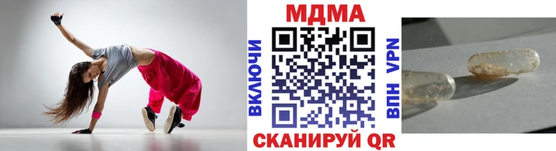 МДМА кристаллы Дрезна