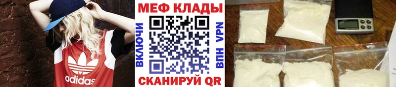 где найти наркотики Дрезна mega ссылка Меф мука