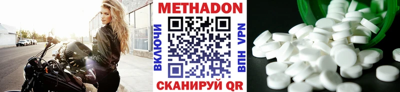 МЕТАДОН белоснежный  магазин продажи наркотиков  Дрезна 