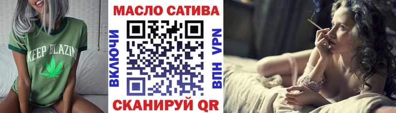ТГК гашишное масло  Дрезна 