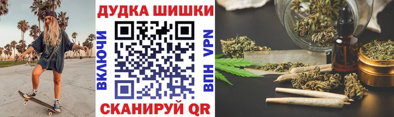 Конопля планчик  ссылка на мегу   Дрезна 